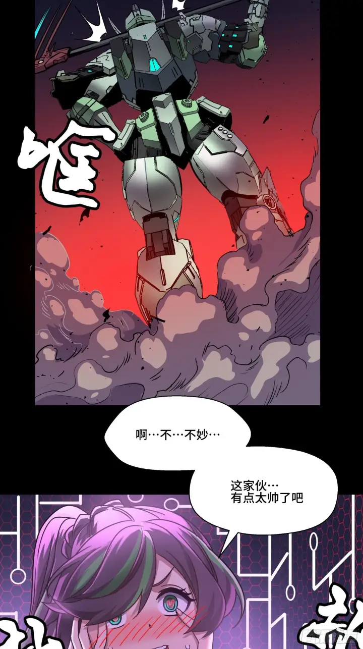 《星甲魂将传》030 威远式强化方案图3