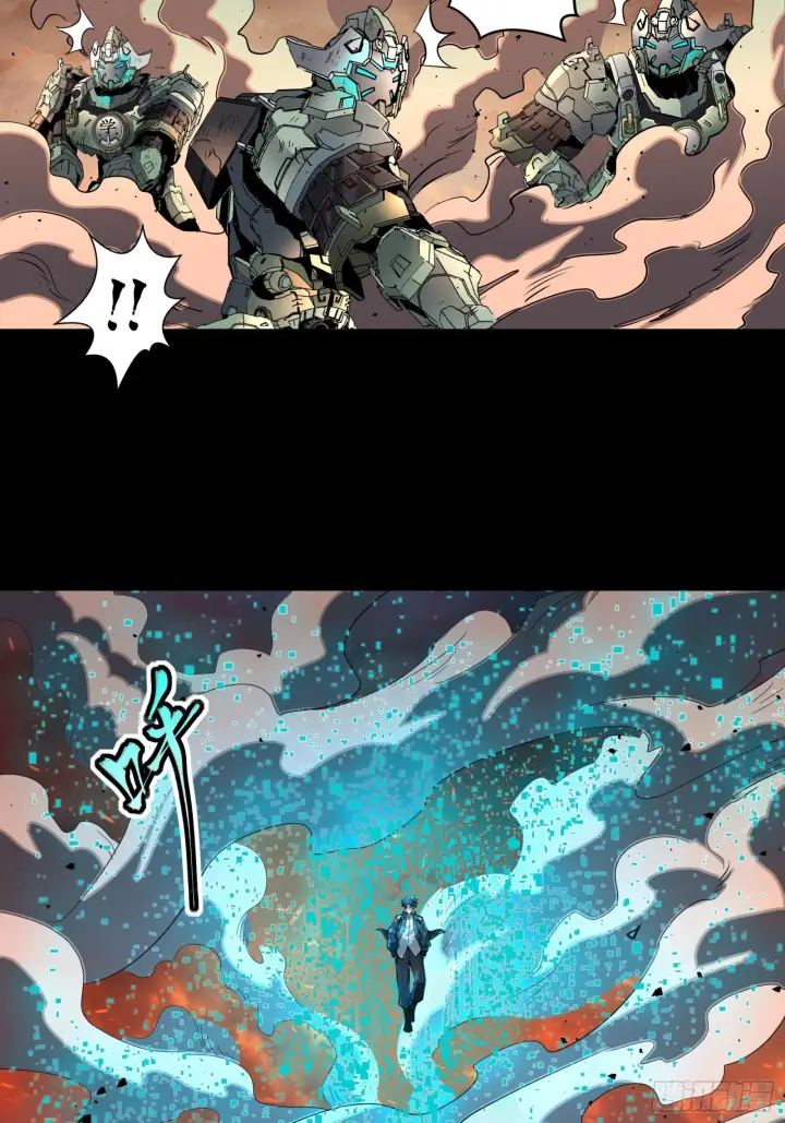 《星甲魂将传》031 复制？星魂将龙且？图15