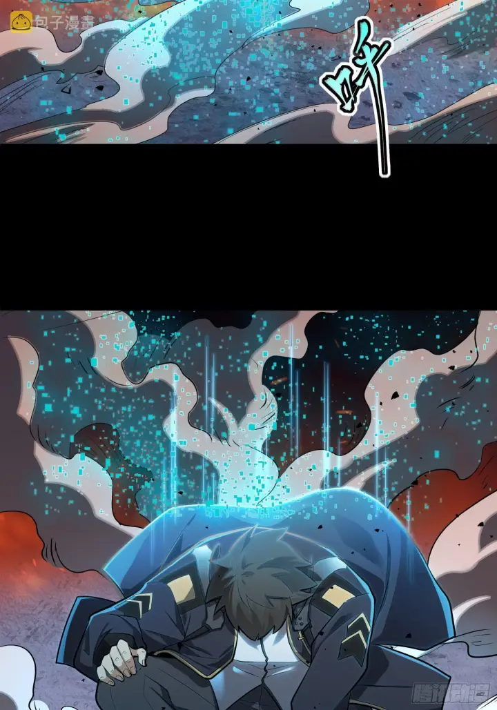 《星甲魂将传》031 复制？星魂将龙且？图16