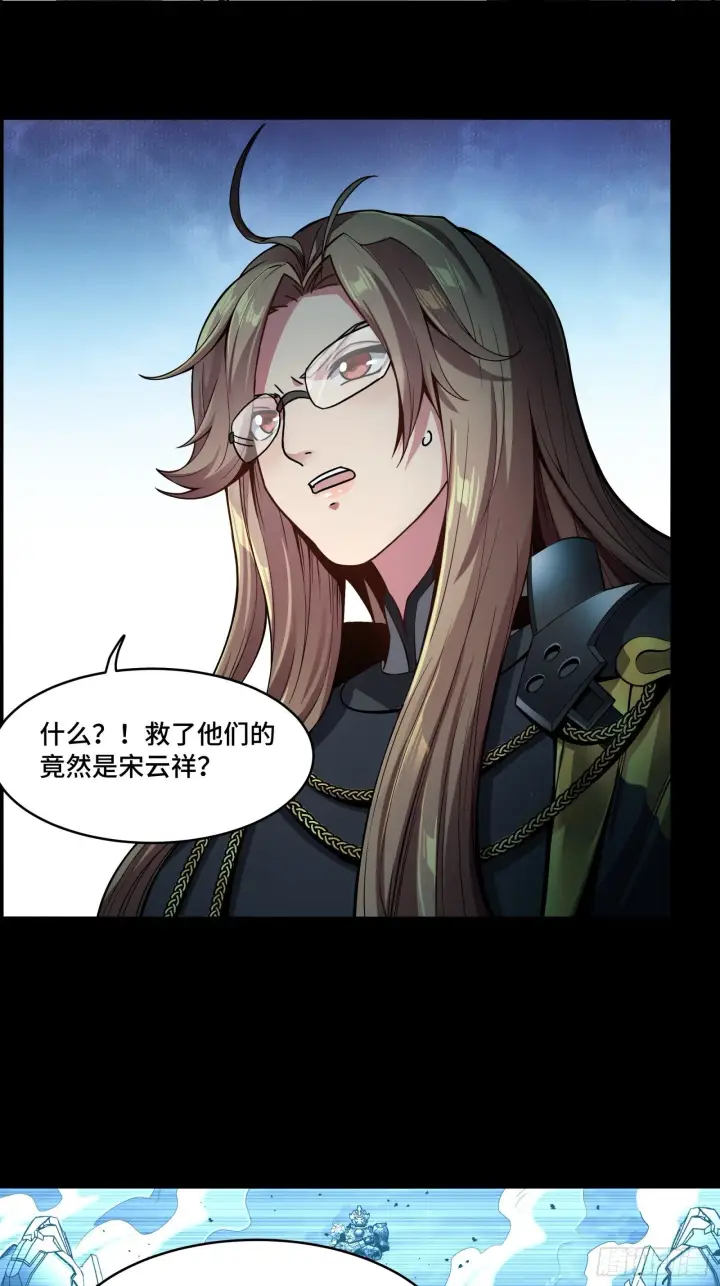 《星甲魂将传》031 复制？星魂将龙且？图22