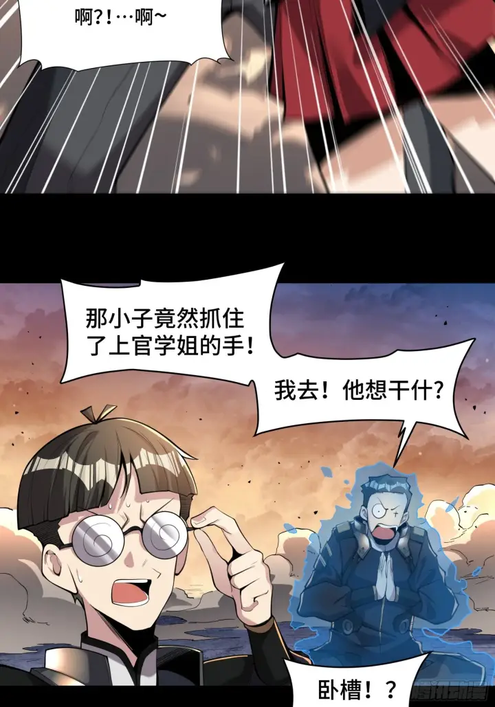 《星甲魂将传》031 复制？星魂将龙且？图40