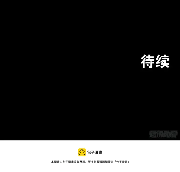 《星甲魂将传》031 复制？星魂将龙且？图47