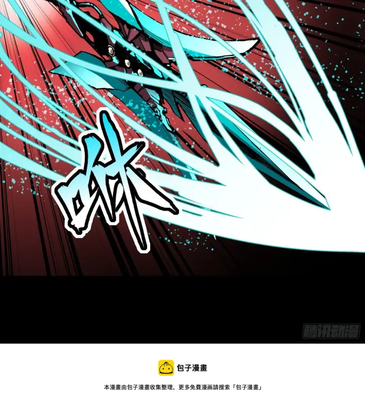 《星甲魂将传》031 复制？星魂将龙且？图9