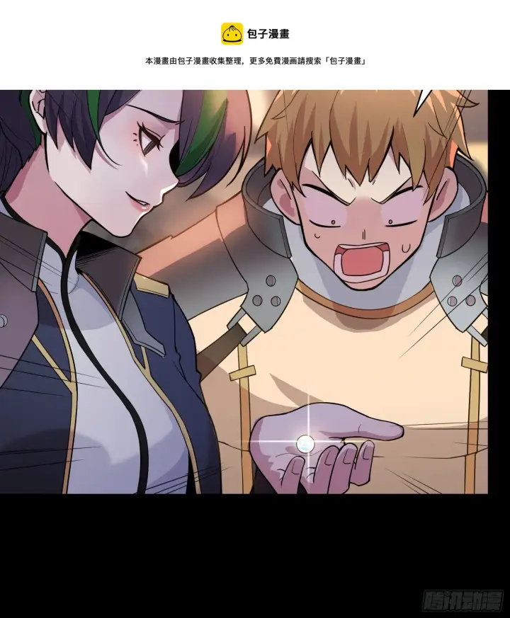 《星甲魂将传》032 后会有期图17