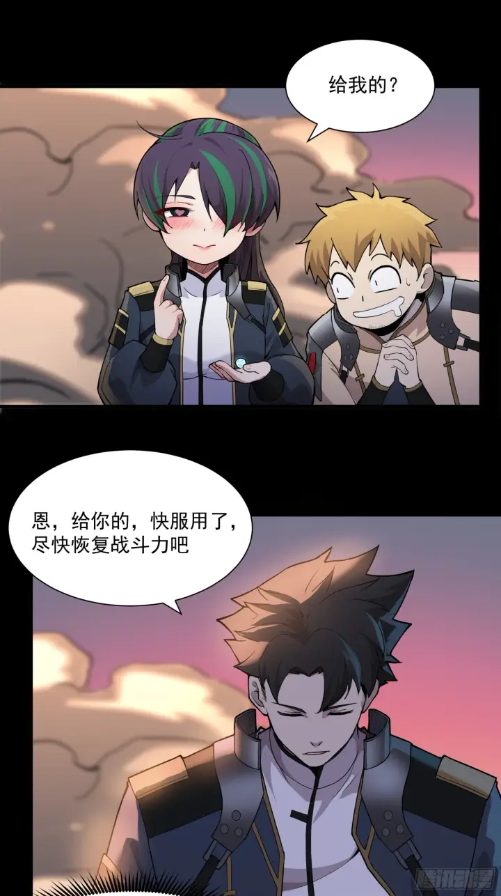《星甲魂将传》032 后会有期图18