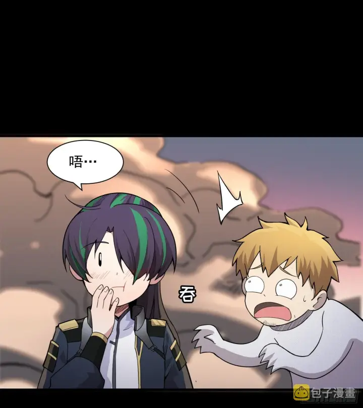 《星甲魂将传》032 后会有期图20