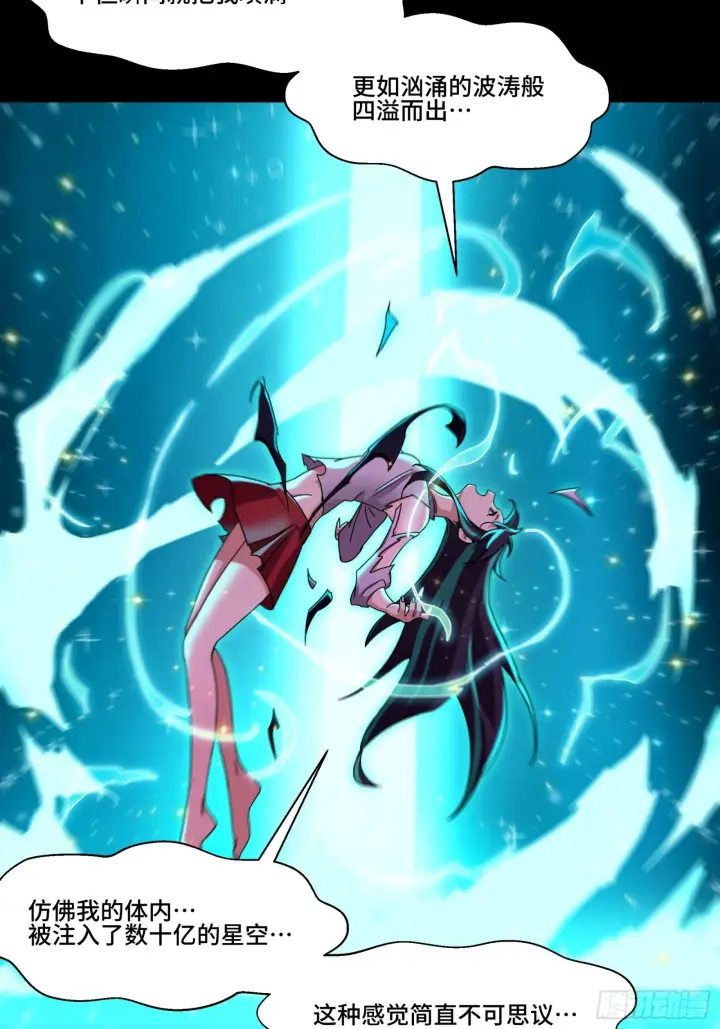 《星甲魂将传》032 后会有期图22