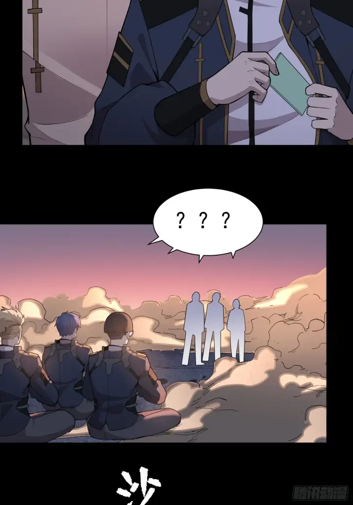 《星甲魂将传》032 后会有期图27