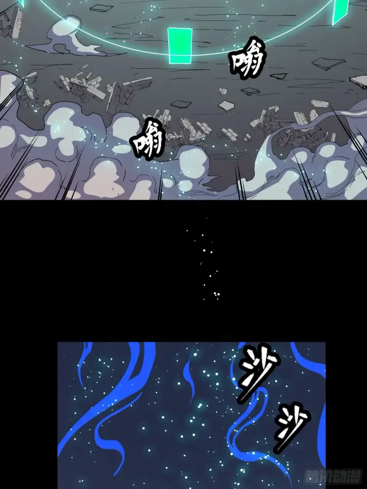 《星甲魂将传》032 后会有期图31