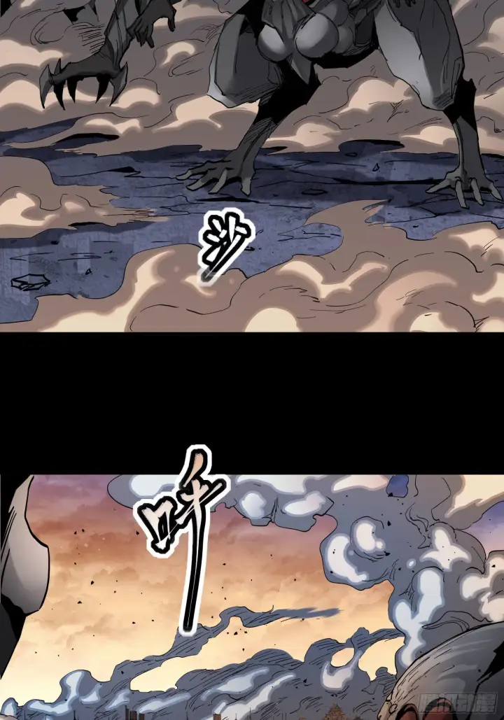 《星甲魂将传》033 魂力悬浮走位图14