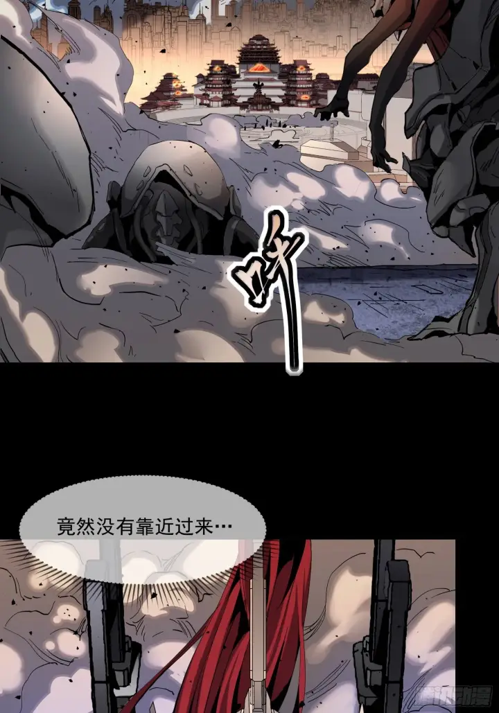 《星甲魂将传》033 魂力悬浮走位图15