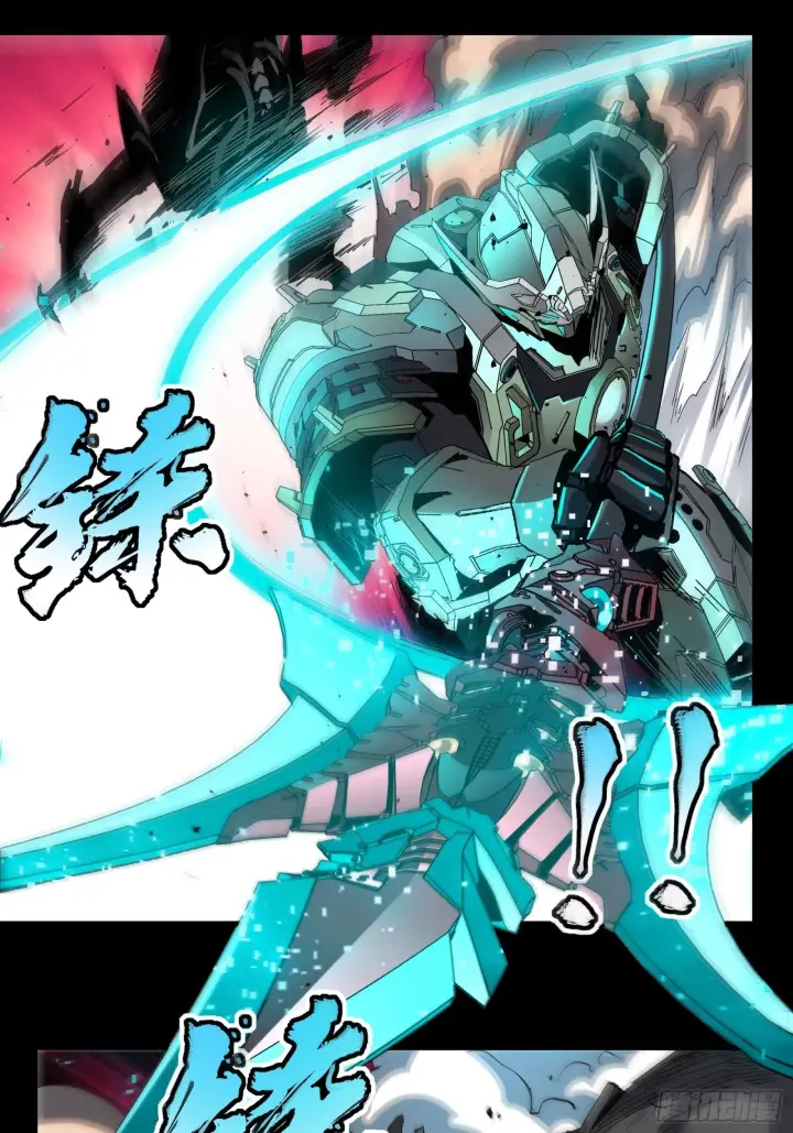 《星甲魂将传》033 魂力悬浮走位图31