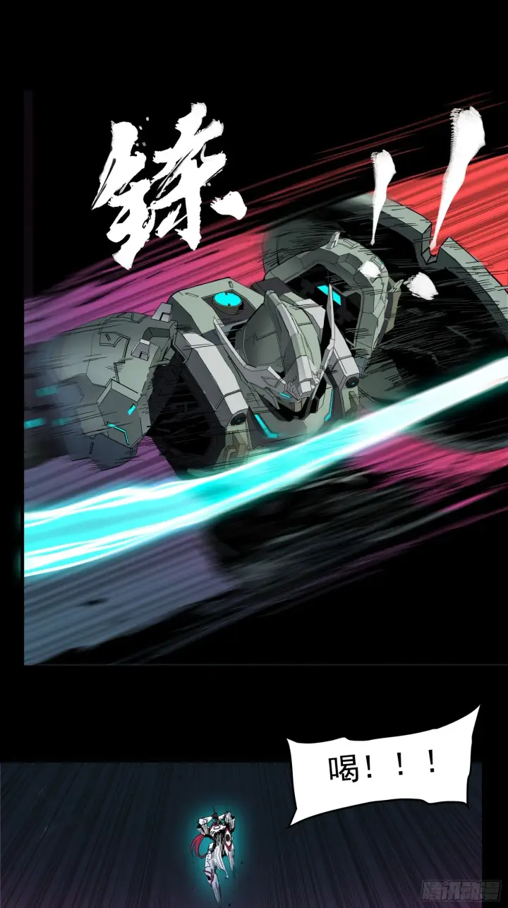 《星甲魂将传》033 魂力悬浮走位图4