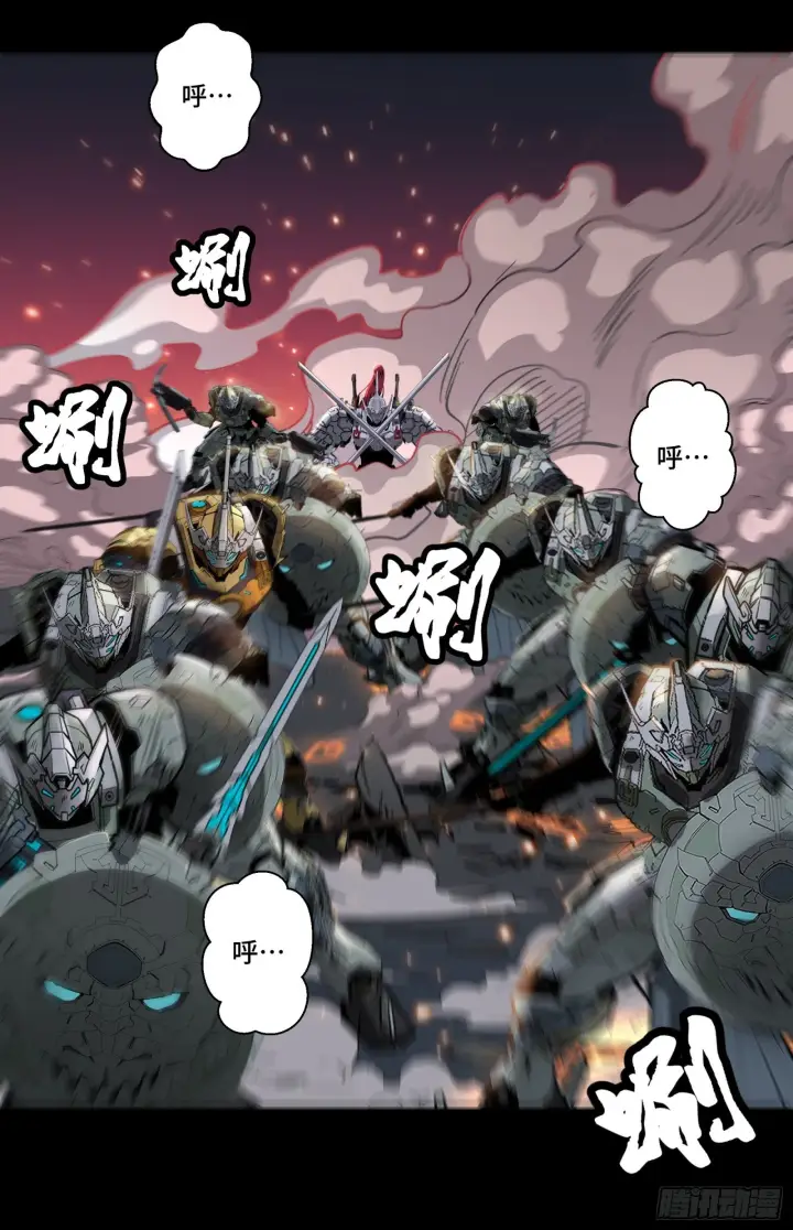 《星甲魂将传》033 魂力悬浮走位图7