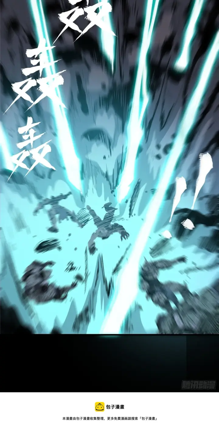 《星甲魂将传》033 魂力悬浮走位图9