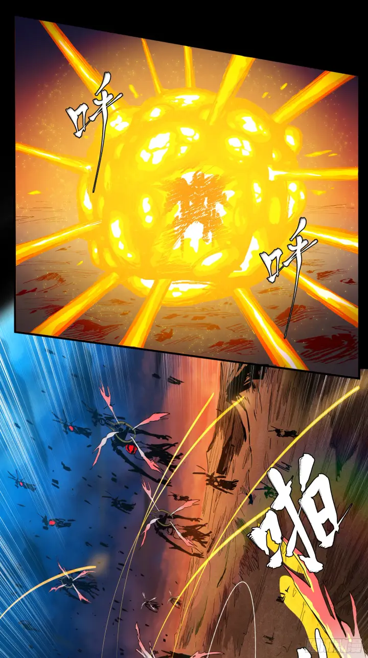 《星甲魂将传》004话 六十年前图12