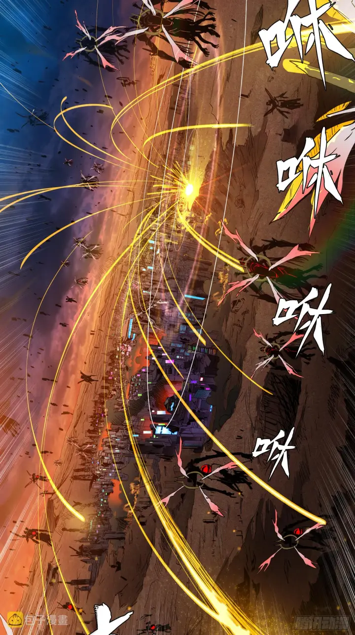 《星甲魂将传》004话 六十年前图13