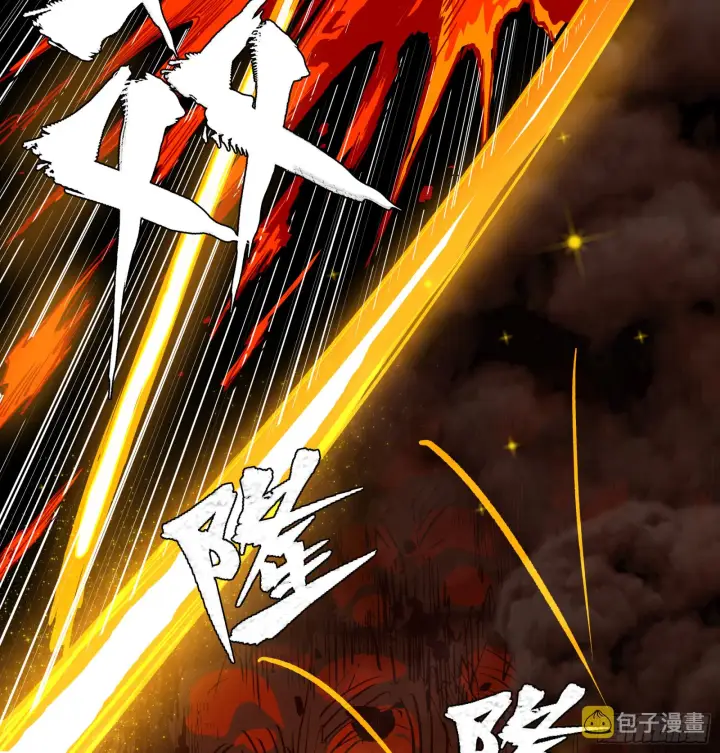 《星甲魂将传》004话 六十年前图16