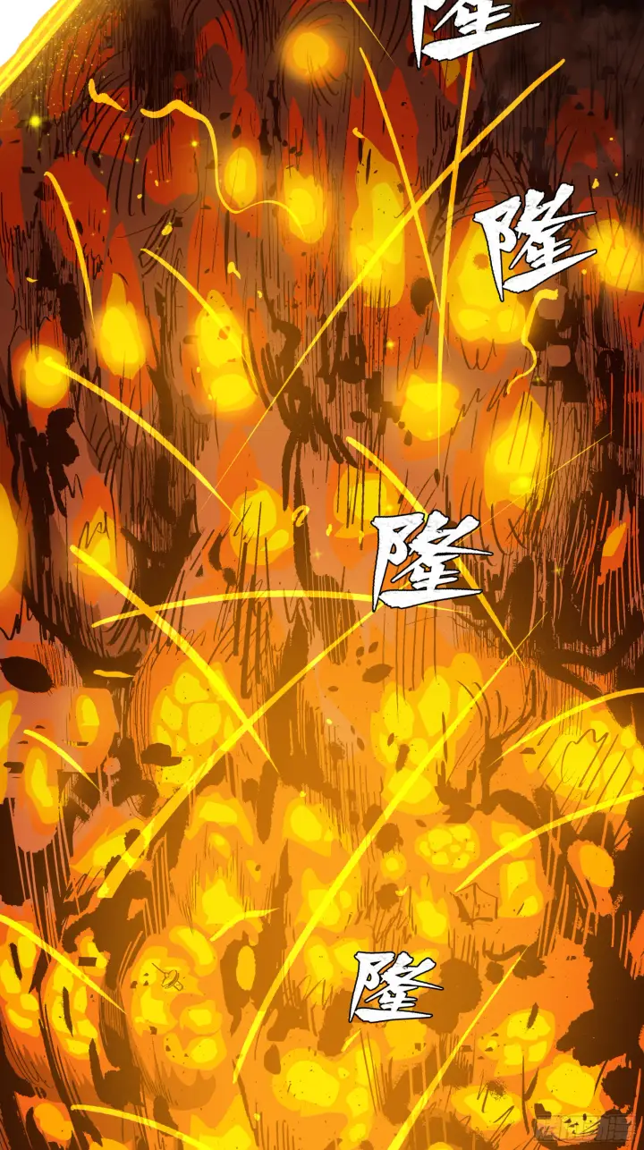 《星甲魂将传》004话 六十年前图17