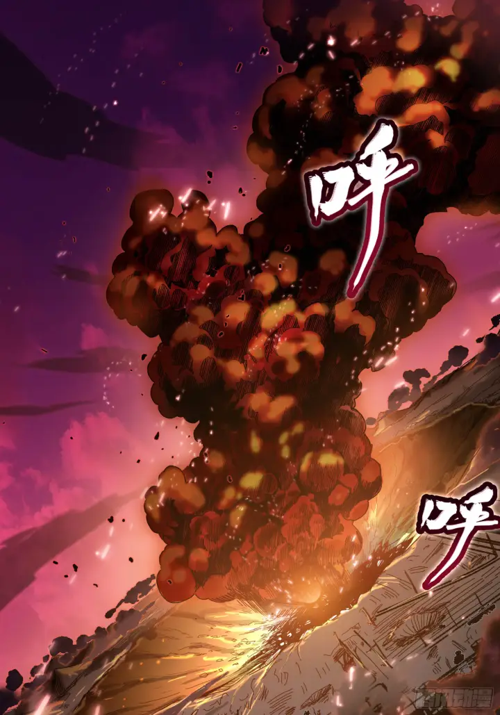 《星甲魂将传》004话 六十年前图20