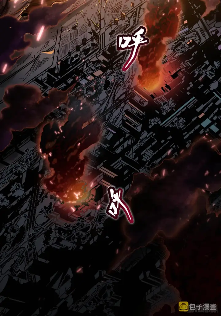 《星甲魂将传》004话 六十年前图21