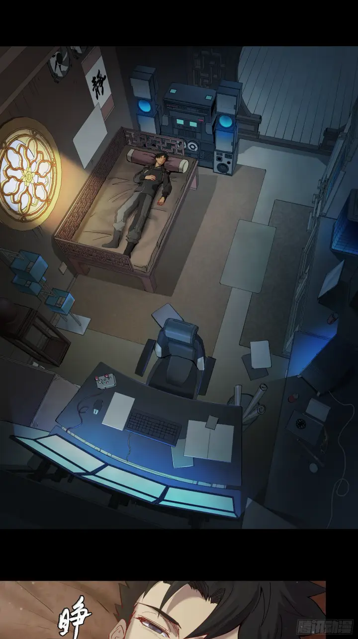 《星甲魂将传》004话 六十年前图26