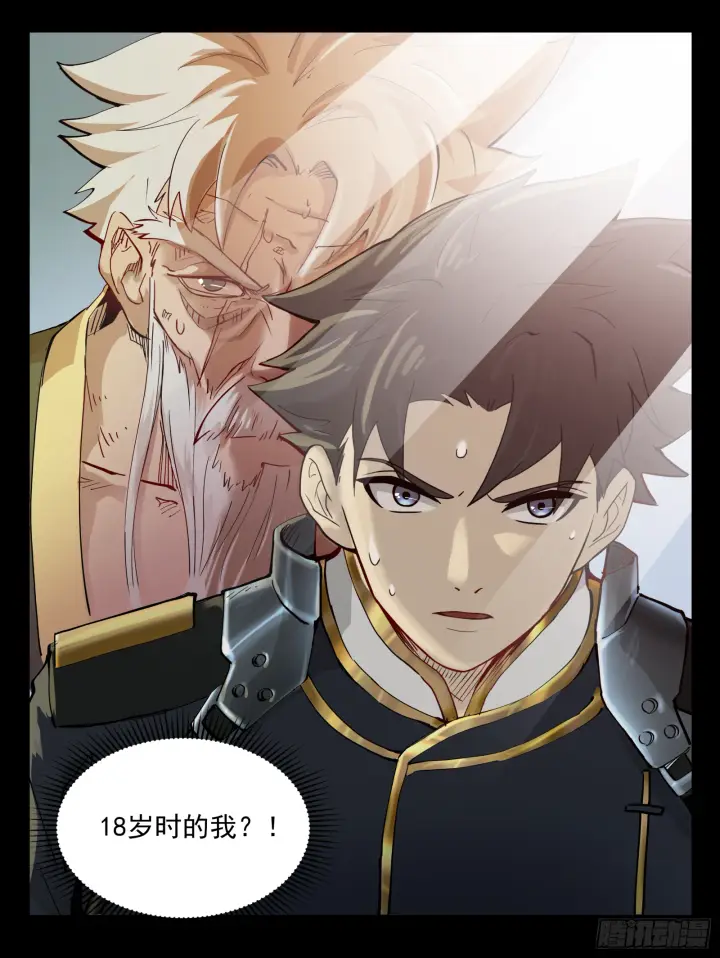《星甲魂将传》004话 六十年前图30