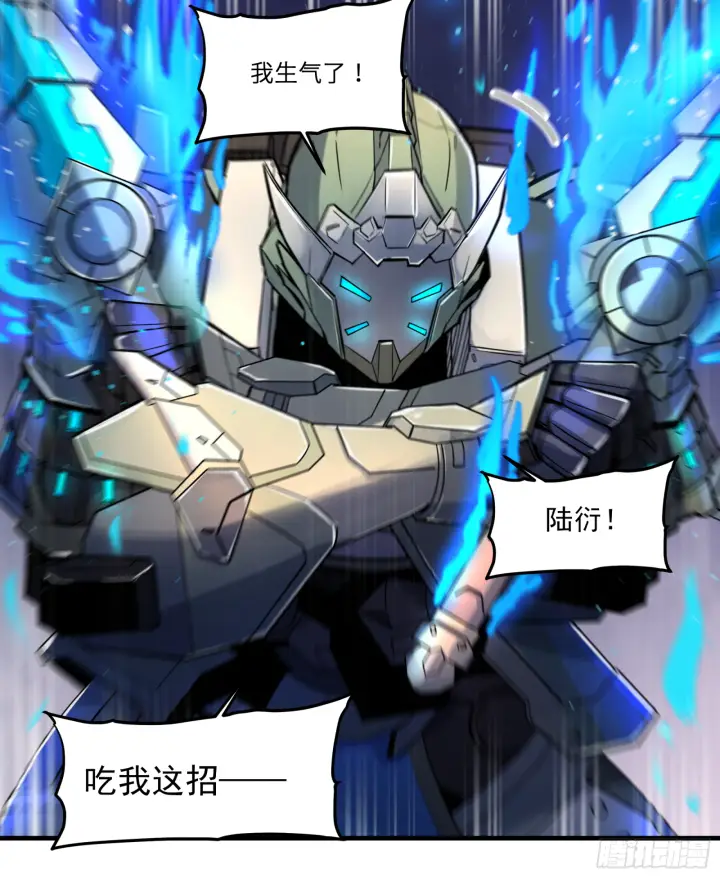 《星甲魂将传》008话 兽潮来袭图23