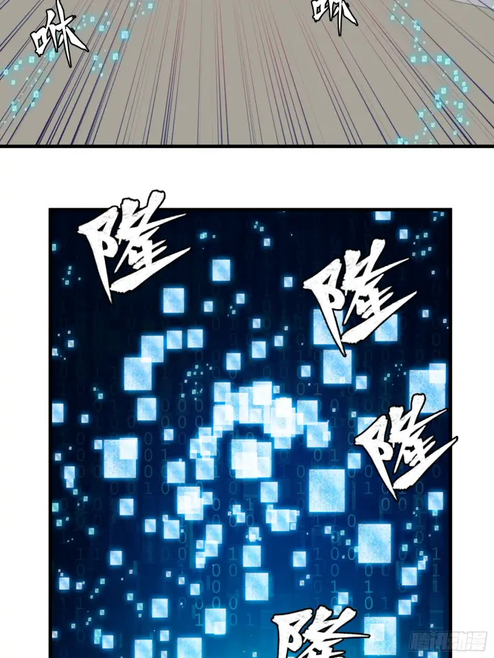 《星甲魂将传》008话 兽潮来袭图6