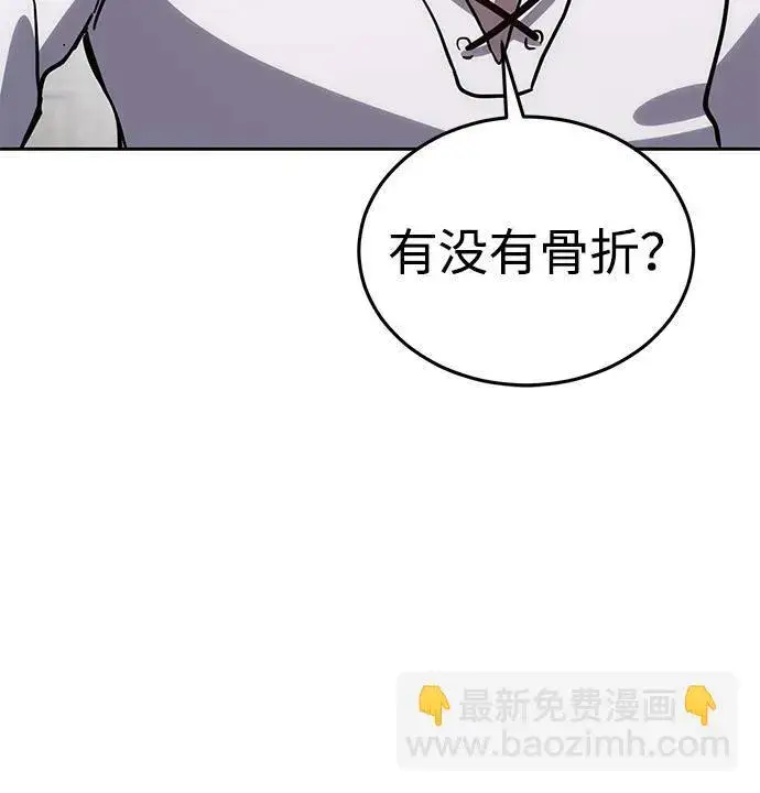 《星剑大师》第1话图156