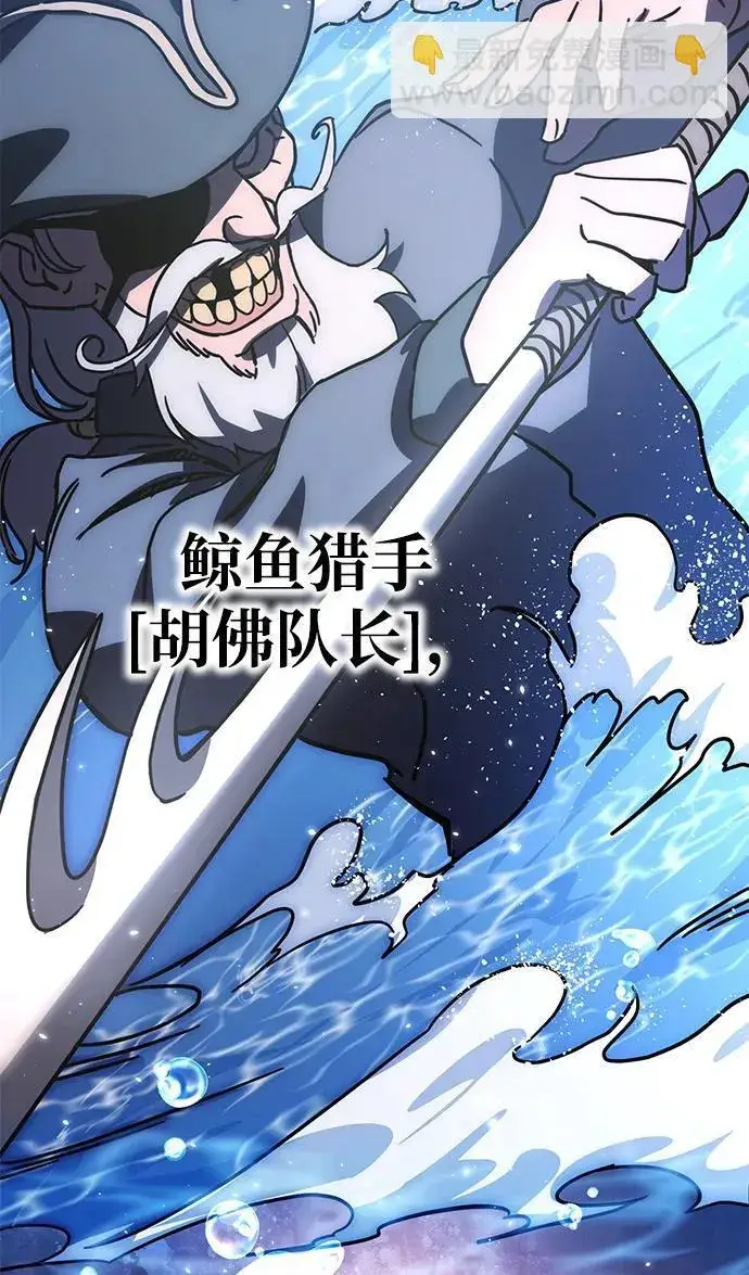《星剑大师》第1话图183