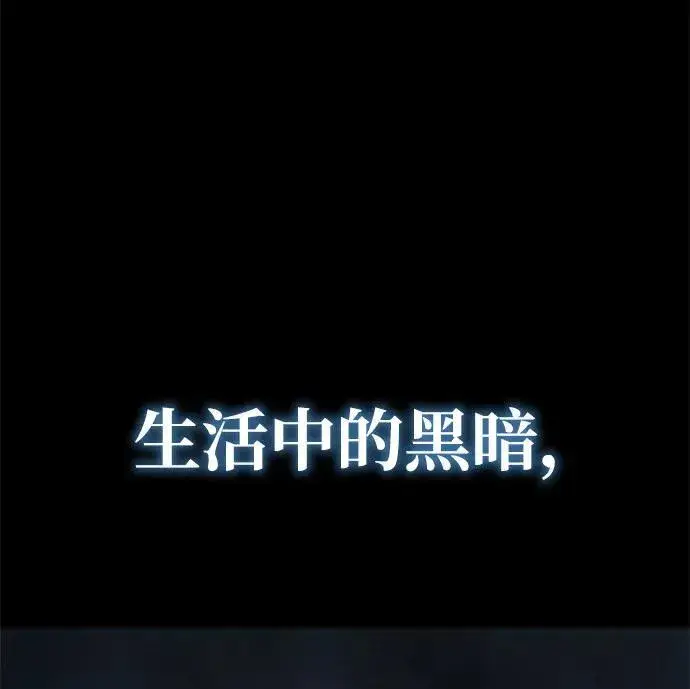 《星剑大师》第1话图186
