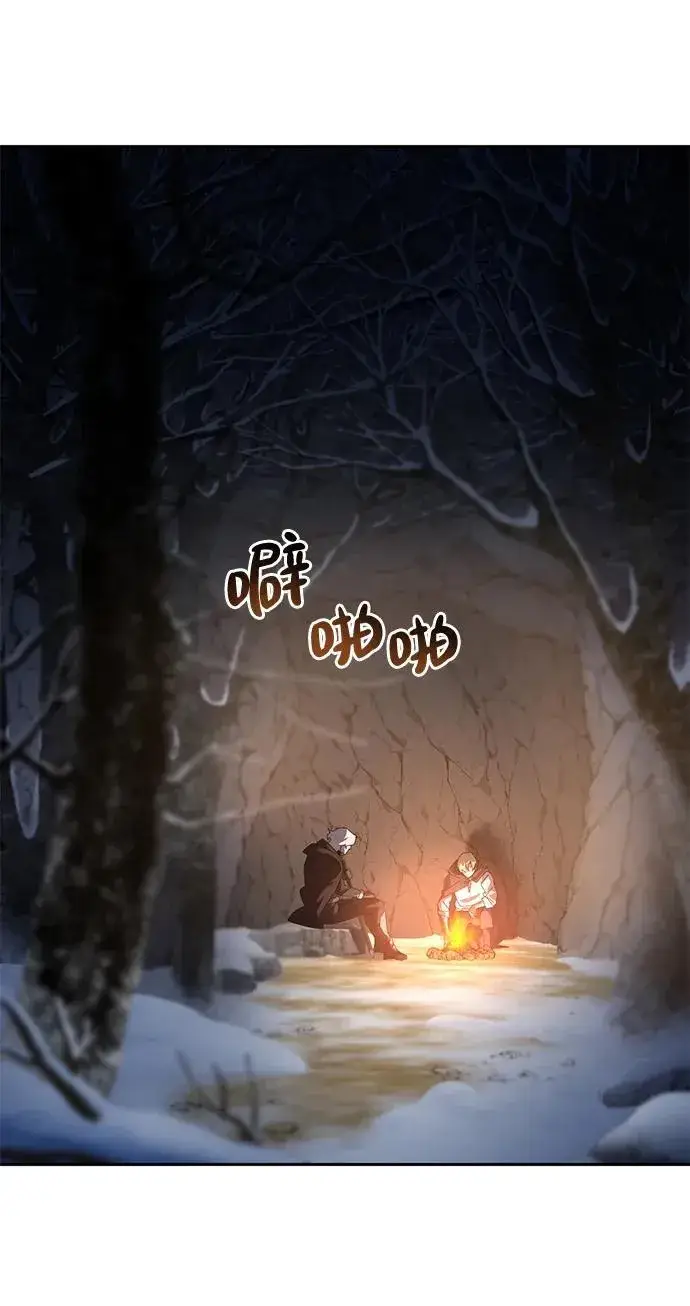 《星剑大师》第3话图30