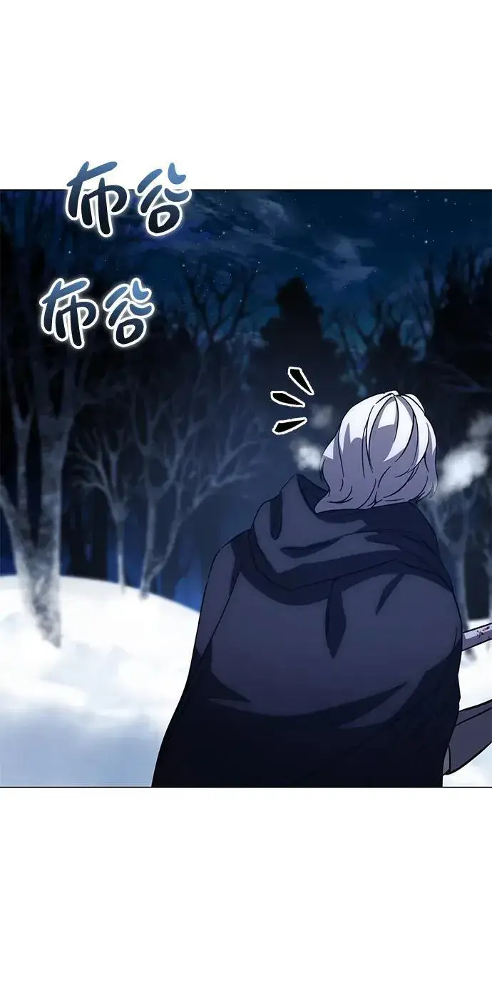 《星剑大师》第3话图5