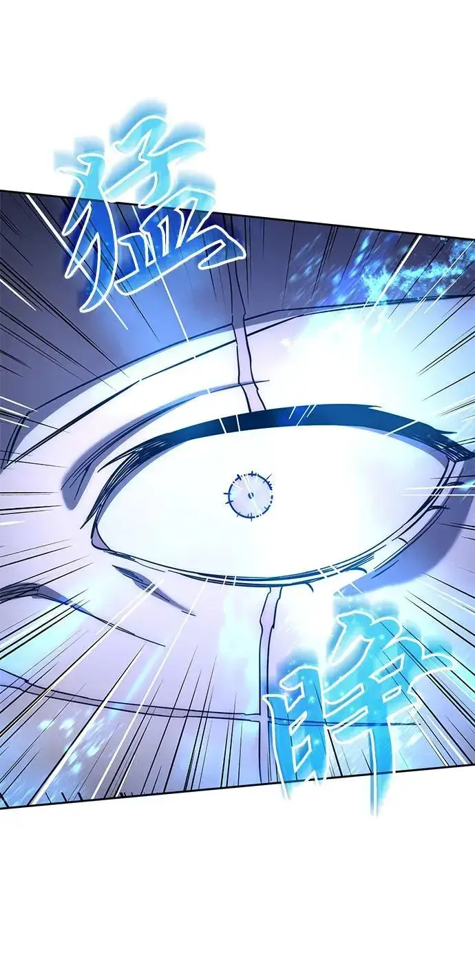 《星剑大师》第3话图69