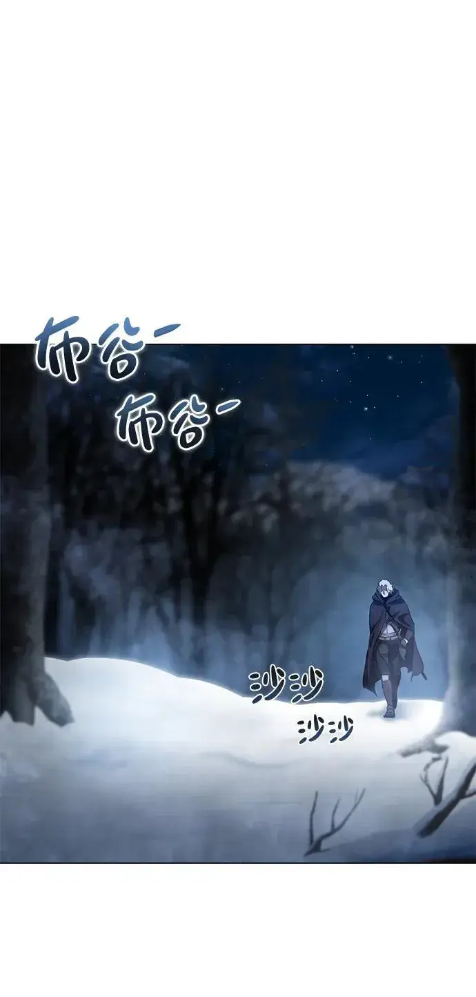 《星剑大师》第3话图7