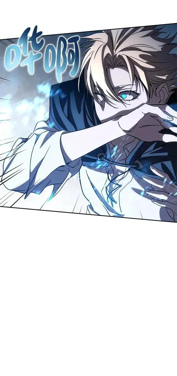 《星剑大师》第3话图70
