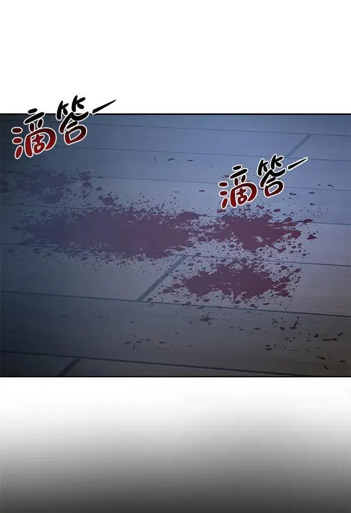 《星剑大师》第4话图102