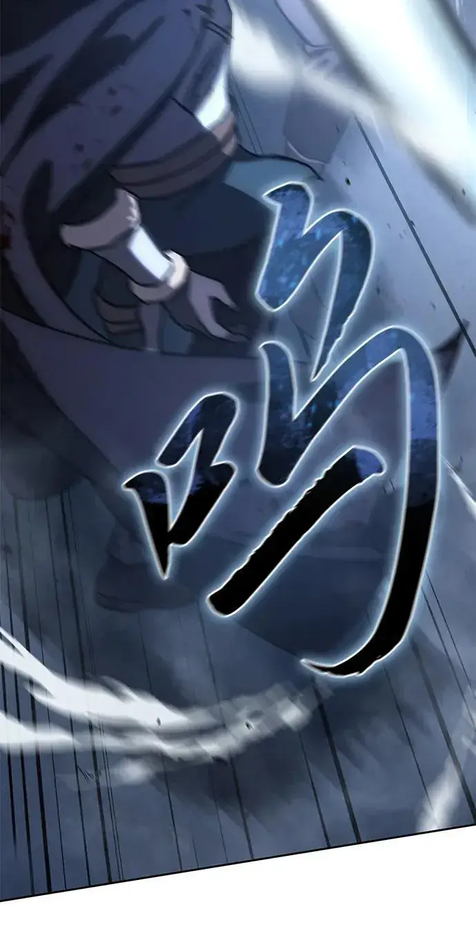 《星剑大师》第4话图113