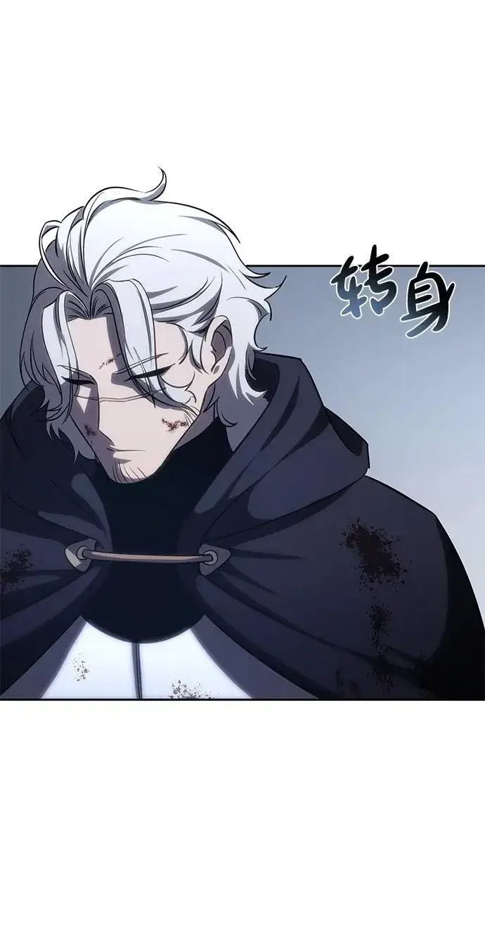 《星剑大师》第4话图137