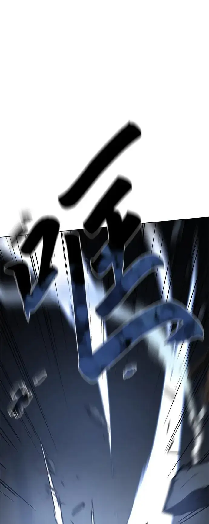 《星剑大师》第4话图21