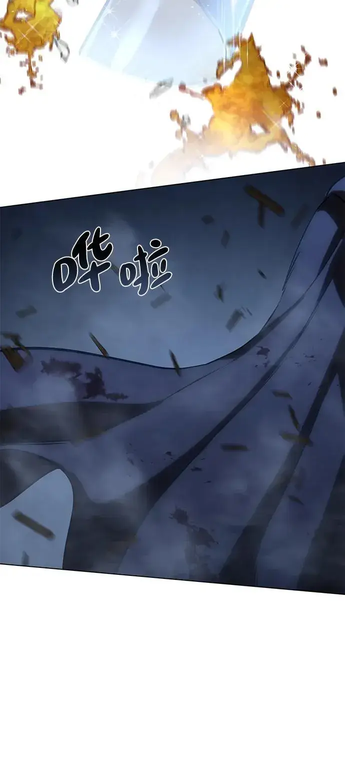 《星剑大师》第4话图24