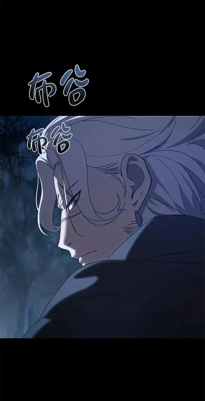 《星剑大师》第4话图3