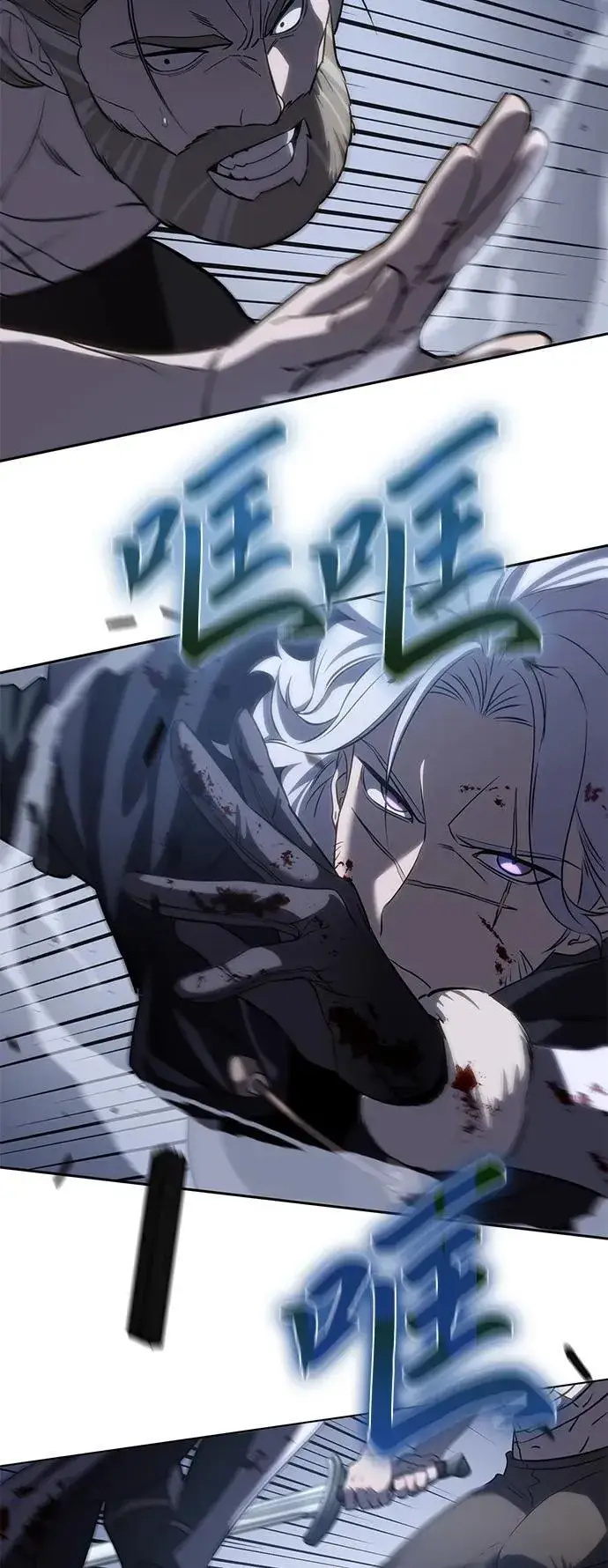 《星剑大师》第4话图37