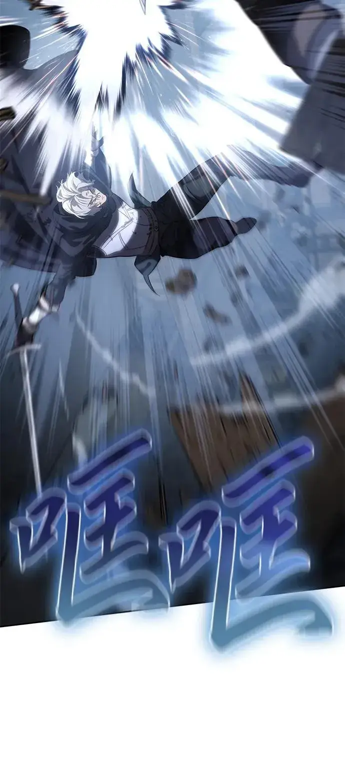《星剑大师》第4话图39