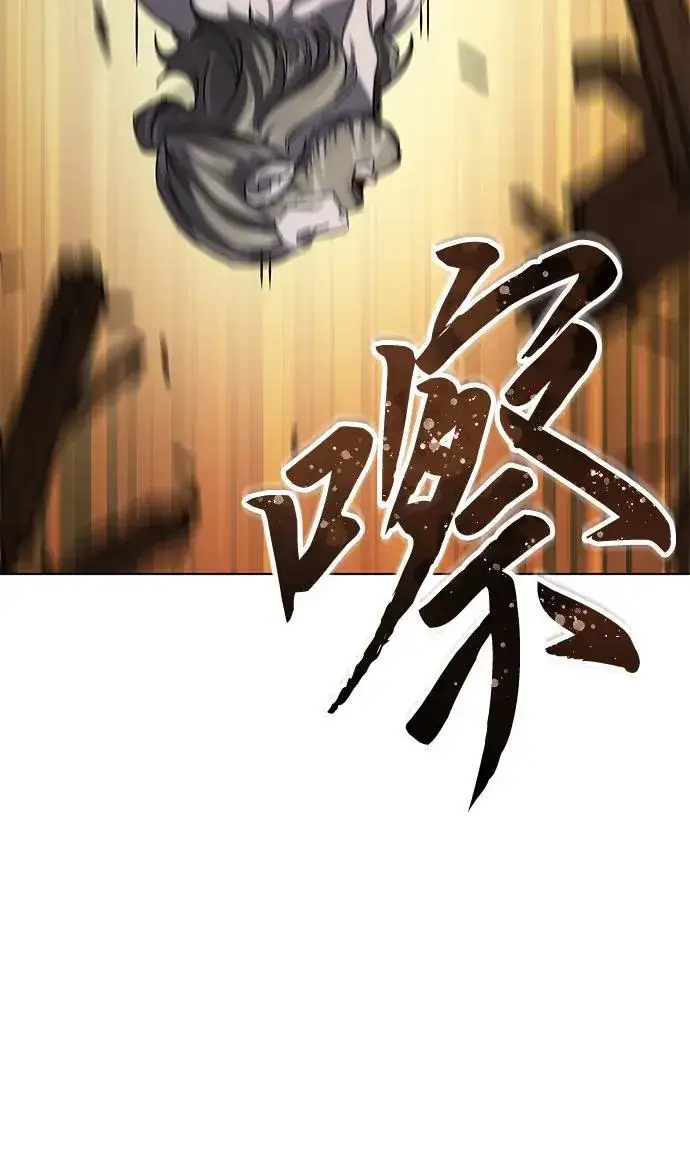 《星剑大师》第4话图47