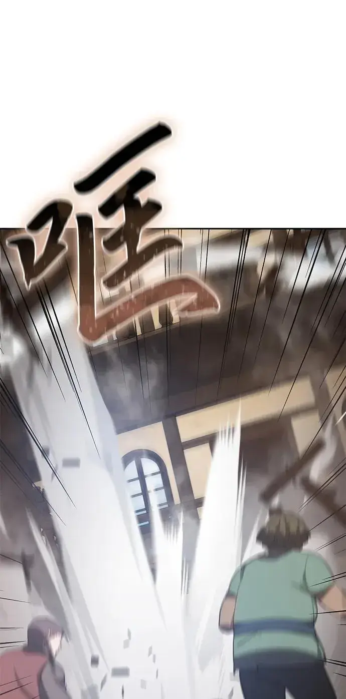 《星剑大师》第4话图52