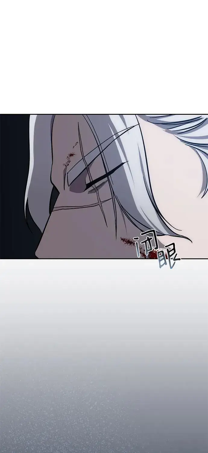 《星剑大师》第4话图77