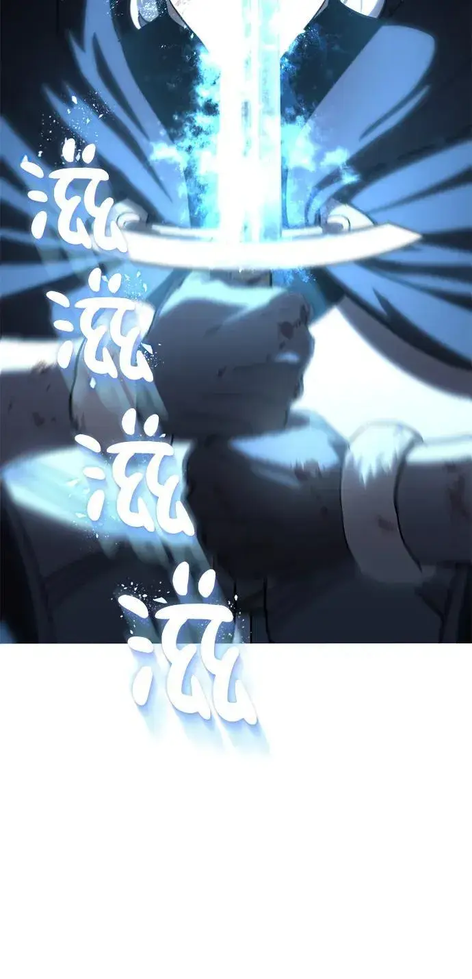 《星剑大师》第4话图81