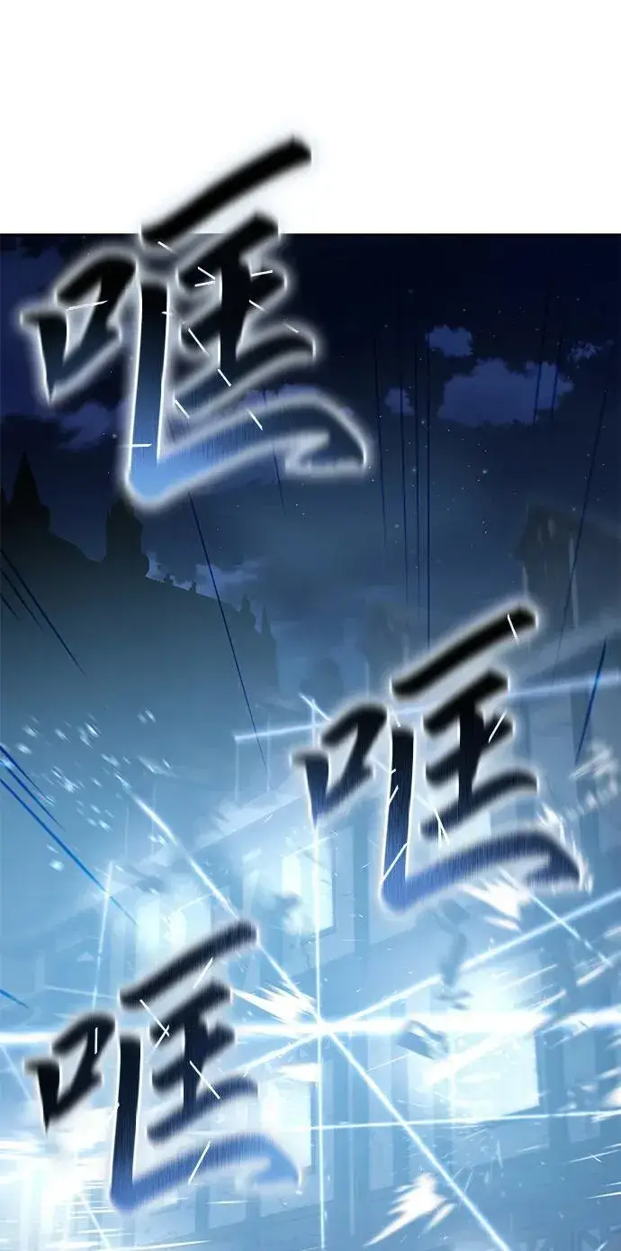 《星剑大师》第4话图92